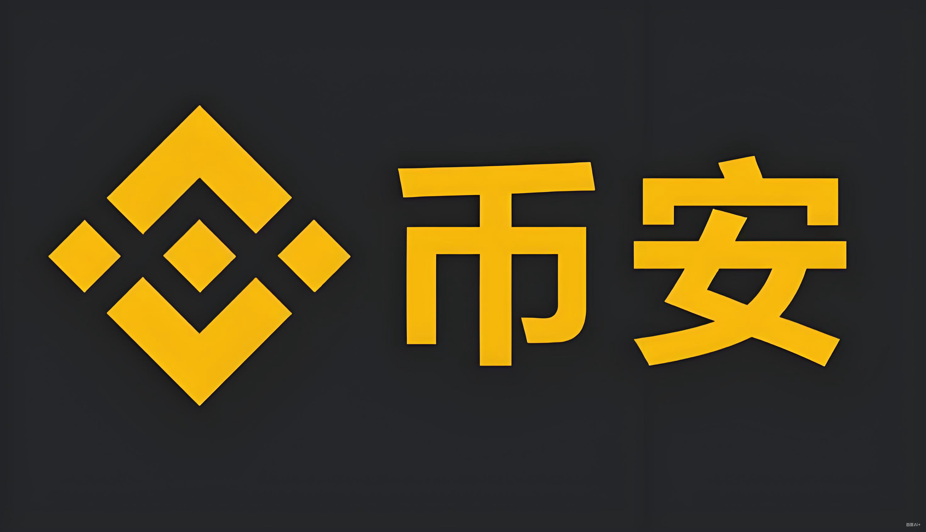 客户满意数据安全